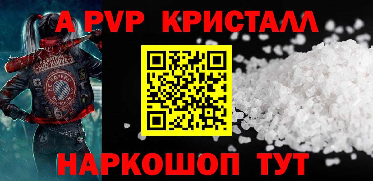 Альфа ПВП СК Кимовск