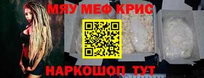 spice Беслан