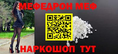 PSILOCYBIN Бийск