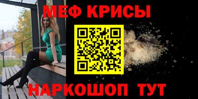 PSILOCYBIN Бийск