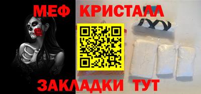 PSILOCYBIN Бийск