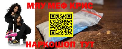 PSILOCYBIN Бийск