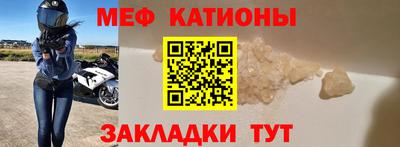 spice Беслан