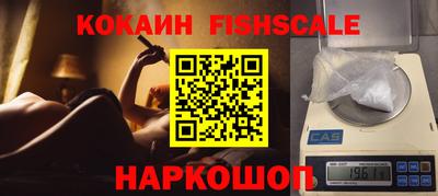 spice Беслан