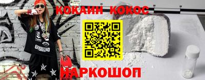 PSILOCYBIN Бийск