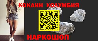 спайс Берёзовский