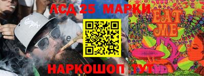 PSILOCYBIN Бийск