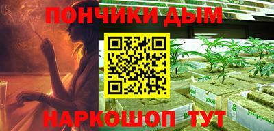 spice Беслан
