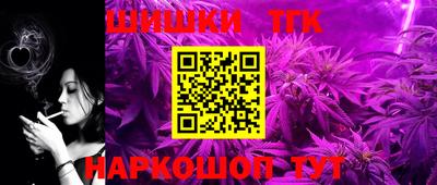 spice Беслан