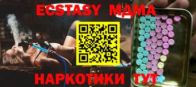 спайс Берёзовский