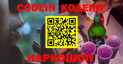 PSILOCYBIN Бийск