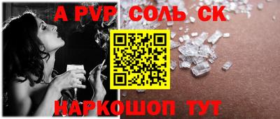 спайс Берёзовский