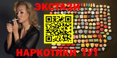 PSILOCYBIN Бийск