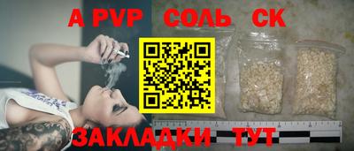 PSILOCYBIN Бийск