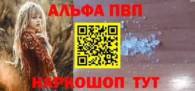 PSILOCYBIN Бийск