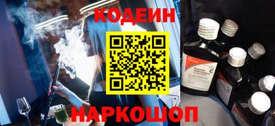 spice Беслан