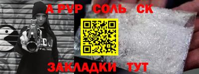 PSILOCYBIN Бийск