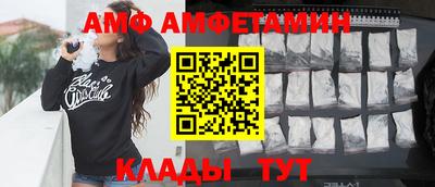 spice Беслан