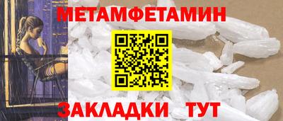 спайс Берёзовский