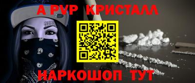 spice Беслан