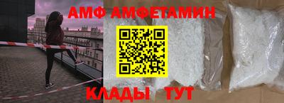 spice Беслан