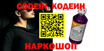 PSILOCYBIN Бийск