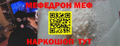spice Беслан