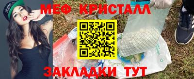 PSILOCYBIN Бийск