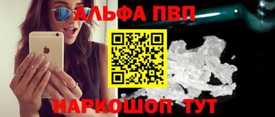 spice Беслан