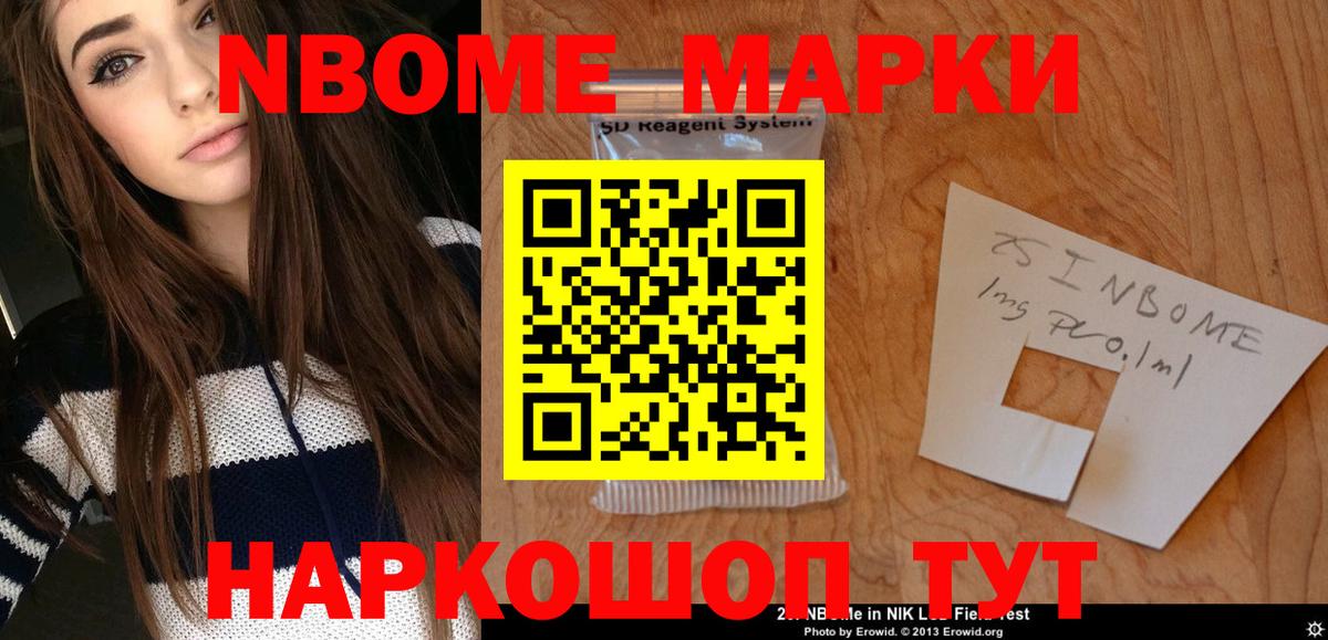 Лсд 25 экстази кислота Кимовск