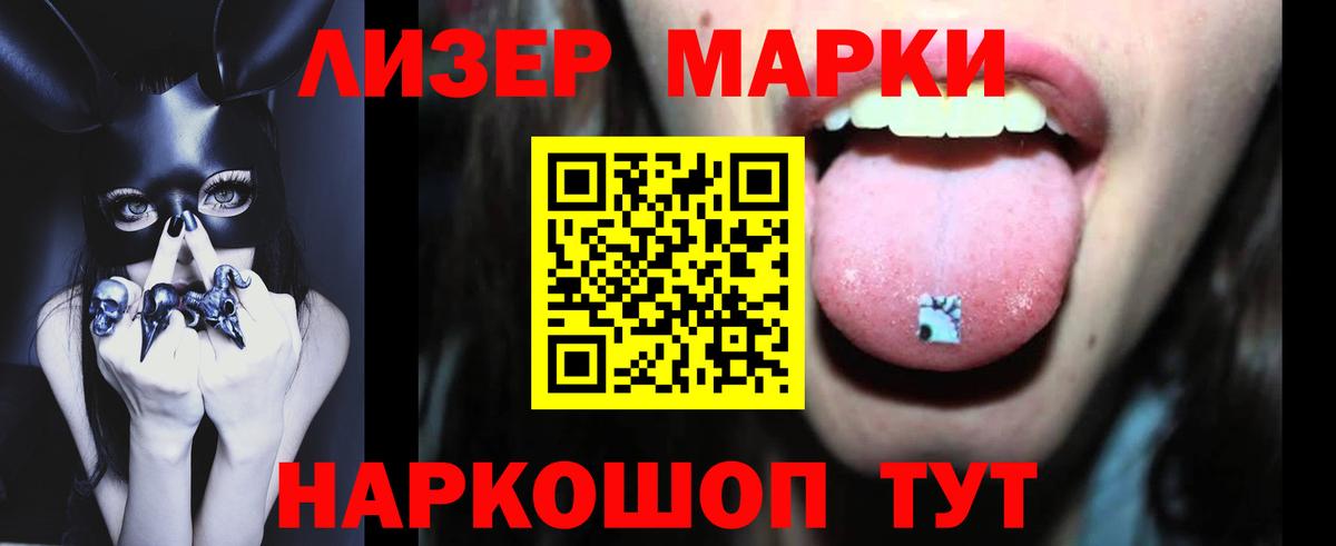 Кимовск  Лсд 25 экстази ecstasy  LSD-25 экстази ecstasy  Вход с VPN 