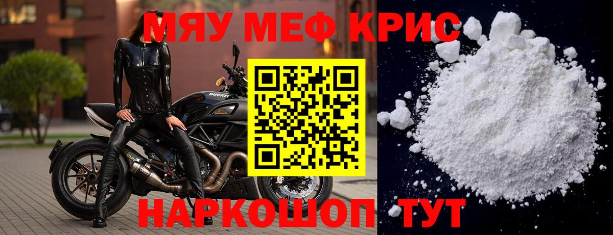 МЕФ Кимовск