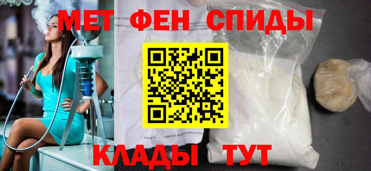 Метамфетамин Декстрометамфетамин 99.9% Кимовск