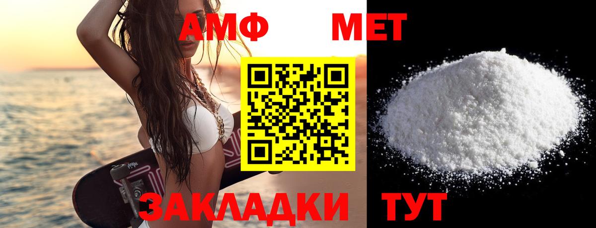 Кимовск  Метамфетамин пудра  Вход с VPN  Метамфетамин пудра 