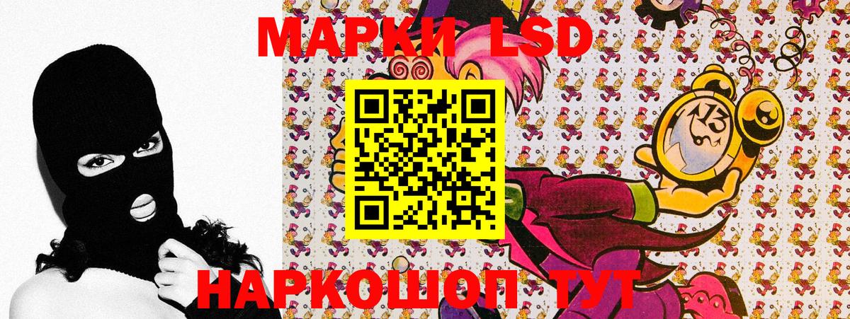 Марки N-bome  Вход с VPN  Кимовск  Марки 25I-NBOMe 1500мкг 