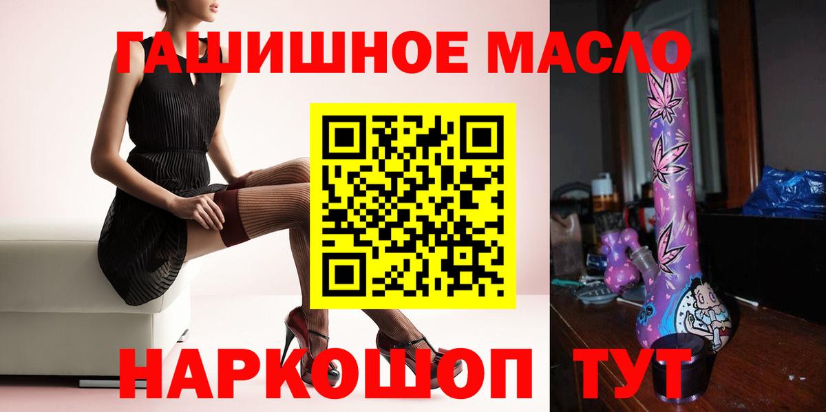 Кимовск  ТГК жижа  Вход с VPN 